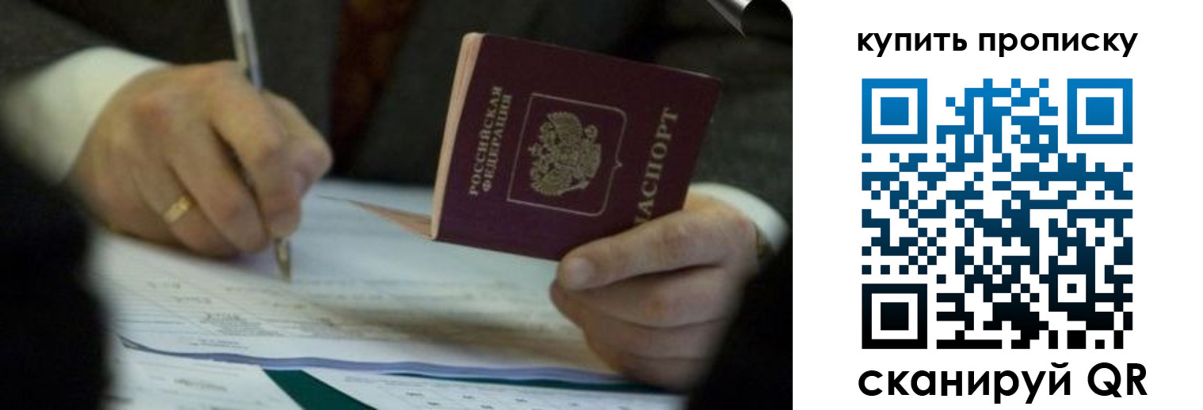 найти адрес прописки в Куйбышеве